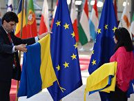 Флаги ЕС и Украины в Брюсселе Флаги ЕС и Украины в Брюсселе