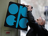Логотип OPEC у входа в штаб-квартиру перед встречей министров в Вене, Австрия Логотип OPEC у входа в штаб-квартиру перед встречей министров в Вене, Австрия