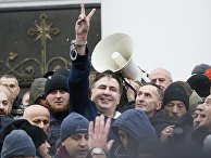 Михаил Саакашвили со своими сторонниками в Киеве. 5 декабря 2017 Михаил Саакашвили со своими сторонниками в Киеве. 5 декабря 2017