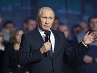 Владимир Путин Владимир Путин