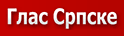 Глас Српске Глас Српске
