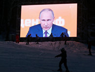 Ежегодная большая пресс-конференция президента РФ Владимира Путина Ежегодная большая пресс-конференция президента РФ Владимира Путина