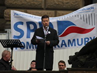 Томио Окамура Томио Окамура