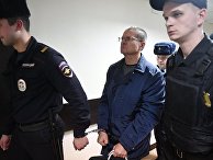 Алексей Улюкаев после оглашения приговора в Замоскворецком суде. 15 декабря 2017
