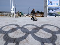 Олимпийский парк в Пхенчхане