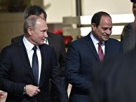 Рабочий визит президента РФ В. Путина в Египет Рабочий визит президента РФ В. Путина в Египет