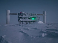 Нейтринная обсерватория IceCube находится в окрестностях южного полюса в Антарктиде. Архивное фото Нейтринная обсерватория IceCube находится в окрестностях южного полюса в Антарктиде. Архивное фото