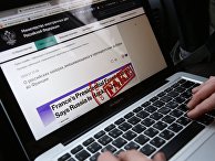 "Антифейковый" проект сайта МИД РФ на экране компьютера "Антифейковый" проект сайта МИД РФ на экране компьютера