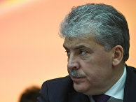 Директор ЗАО "Совхоз имени Ленина" Павел Грудинин на XVII съезде КПРФ. 23 декабря 2017