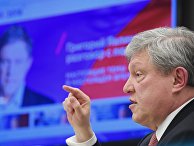 Председатель Федерального политического комитета партии "Яблоко" Григорий Явлинский на пресс-конференции в Москве. 5 декабря 2017 Председатель Федерального политического комитета партии "Яблоко" Григорий Явлинский на пресс-конференции в Москве. 5 декабря 2017