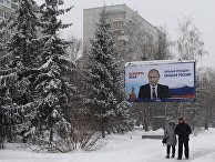 Предвыборные баннеры в поддержку действующего президента РФ В. Путина Предвыборные баннеры в поддержку действующего президента РФ В. Путина