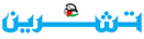 Tishreen logo Tishreen logo