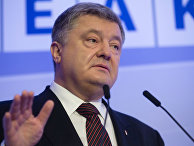 Президент Украины Петр Порошенко выступает на Всемирном экономическом форуме в Давосе. 25 января 2018 Президент Украины Петр Порошенко выступает на Всемирном экономическом форуме в Давосе. 25 января 2018