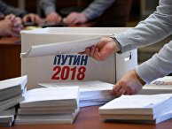 Подписи в поддержку В. Путина на президентских выборах передали в ЦИК РФ Подписи в поддержку В. Путина на президентских выборах передали в ЦИК РФ