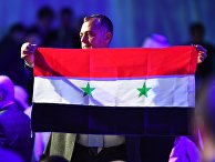 Конгресс сирийского национального диалога в Сочи Конгресс сирийского национального диалога в Сочи
