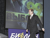 Премьер-министр РФ Владимир Путин Премьер-министр РФ Владимир Путин