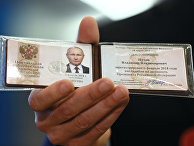 Заседание ЦИК РФ Заседание ЦИК РФ