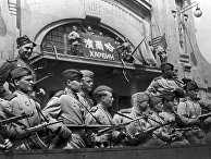 Вторая мировая война 1939-1945 годов. Советские воины в освобожденном от японских захватчиков Харбине Вторая мировая война 1939-1945 годов. Советские воины в освобожденном от японских захватчиков Харбине