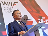 Президент Международной федерации хоккея (IIHF) Рене Фазель выступает на Международном хоккейном форуме Президент Международной федерации хоккея (IIHF) Рене Фазель выступает на Международном хоккейном форуме
