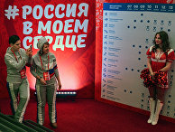 На открытии российского Дома Спорта в Канныне На открытии российского Дома Спорта в Канныне