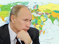 Путин Россия мир Стратегия Владимира Путина