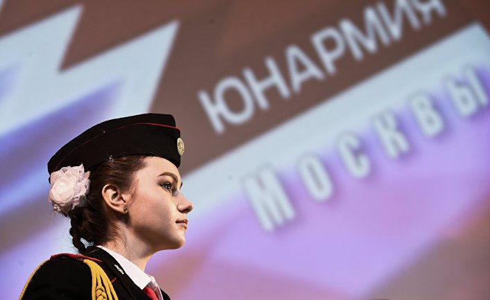 Участница Первого форума Юнармии Москвы. 19 декабря 2017