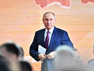 Президент РФ Владимир Путин Президент РФ Владимир Путин