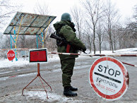 Блок-пост на окраине Горловки Донецкой области Блок-пост на окраине Горловки Донецкой области