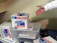 Избирательный штаб Владимира Путина Избирательный штаб Владимира Путина