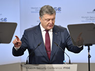 Украинский президент Петр Порошенко во время выступления на Мюнхенской конференции по безопасности. 16 февраля 2018 Украинский президент Петр Порошенко во время выступления на Мюнхенской конференции по безопасности. 16 февраля 2018
