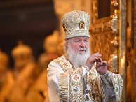 Патриарх Московский и всея Руси Кирилл во время богослужения Патриарх Московский и всея Руси Кирилл во время богослужения