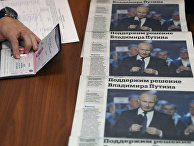 Сбор подписей в поддержку самовыдвижения действующего президента РФ Владимира Путина на выборы 2018 Сбор подписей в поддержку самовыдвижения действующего президента РФ Владимира Путина на выборы 2018