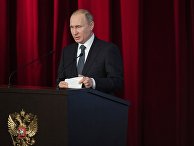 Президент РФ В. Путин принял участие в заседании коллегии МВД Президент РФ В. Путин принял участие в заседании коллегии МВД