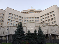 Конституционный суд Украины Конституционный суд Украины