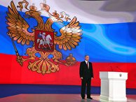 Ежегодное послание президента РФ В. Путина Федеральному Собранию Ежегодное послание президента РФ В. Путина Федеральному Собранию