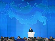 Президент РФ Владимир Путин выступает с ежегодным посланием Федеральному Собранию в ЦВЗ "Манеж" Президент РФ Владимир Путин выступает с ежегодным посланием Федеральному Собранию в ЦВЗ "Манеж"