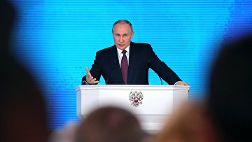 Ежегодное послание президента РФ В. Путина Федеральному Собранию