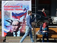 Арт-выставка графических работ "Крым. Возвращение в родную гавань" Арт-выставка графических работ "Крым. Возвращение в родную гавань"