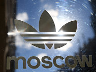 Компания Adidas в этом году закроет ряд магазинов в России Компания Adidas в этом году закроет ряд магазинов в России