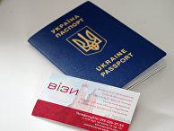 Заграничный паспорт гражданина Украины