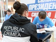 Начался сбор подписей в поддержку выдвижения В. Путина на президентских выборах Начался сбор подписей в поддержку выдвижения В. Путина на президентских выборах