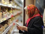 Покупатели в торговом зале логистического и торгового центра «МЕТРО Кэш энд Керри» Покупатели в торговом зале логистического и торгового центра «МЕТРО Кэш энд Керри»