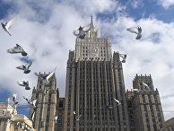 Здание министерства иностранных дел РФ Здание министерства иностранных дел РФ