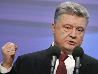 Президент Украины Петр Порошенко во время пресс-конференции в Киеве Президент Украины Петр Порошенко во время пресс-конференции в Киеве