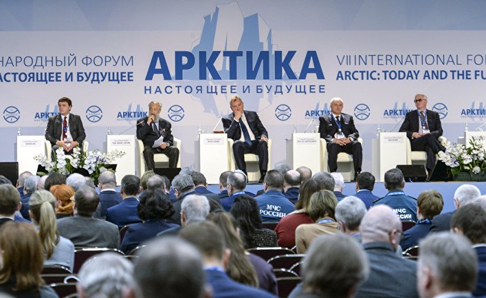 VII международный форум «Арктика: настоящее и будущее»
