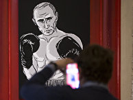 Путин в образе Мохаммеда Али на выставке «Путин Universe» в Москве Путин в образе Мохаммеда Али на выставке «Путин Universe» в Москве