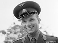 Летчик-космонавт СССР Юрий Гагарин Летчик-космонавт СССР Юрий Гагарин