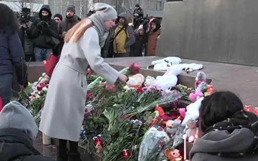 Москвичи почтили память погибших в Кемерове Москвичи почтили память погибших в Кемерове