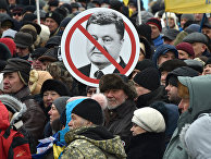 Акция протеста во главе с Михаилом Саакашвили в Киеве Акция протеста во главе с Михаилом Саакашвили в Киеве