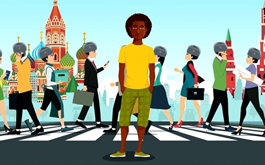 Безопасна ли жизнь в России? Безопасна ли жизнь в России?